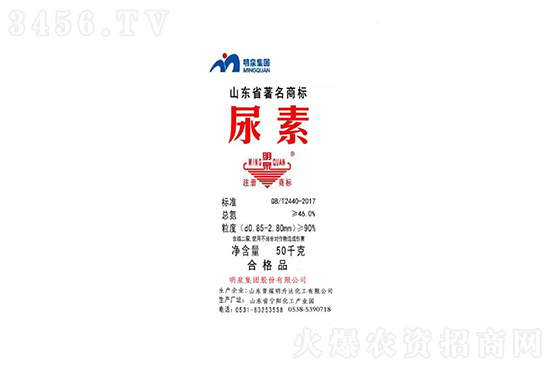 暴跌400元/噸!2021年8月19日今日國內(nèi)尿素報價行情 暴跌400元/噸!2021年8月19日今日國內(nèi)尿素報價行情