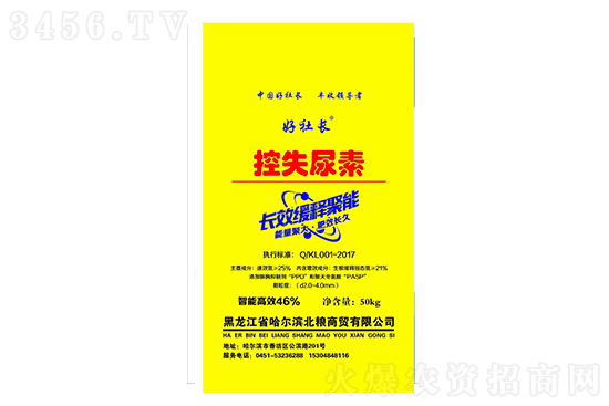 9月尿素會漲價(jià)嗎?2021年8月30日國內(nèi)尿素價(jià)格行情預(yù)測 9月尿素會漲價(jià)嗎?2021年8月30日國內(nèi)尿素價(jià)格行情預(yù)測