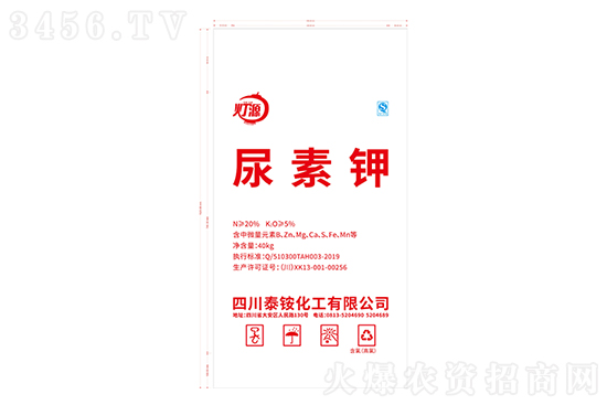 尿素連續(xù)漲近400元!2021年9月18日國內(nèi)今日尿素價(jià)格行情 尿素連續(xù)漲近400元!2021年9月18日國內(nèi)今日尿素價(jià)格行情