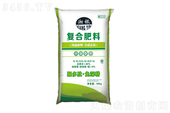 復(fù)合肥價格行情一覽2021年11月13日 復(fù)合肥價格行情一覽2021年11月13日