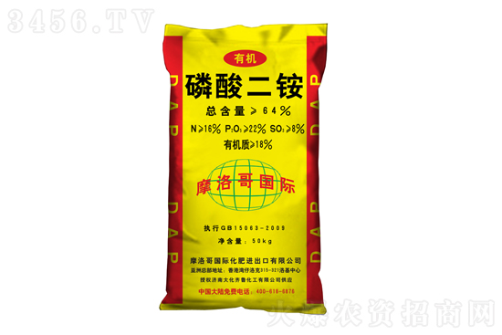 今日磷酸二銨價格行情報價一覽2021-12-4 今日磷酸二銨價格行情報價一覽2021-12-4