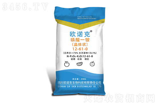 2021-12-22今日磷酸一銨價(jià)格報(bào)價(jià)一覽 2021-12-22今日磷酸一銨價(jià)格報(bào)價(jià)一覽