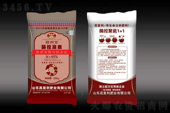 漲跌互現(xiàn)!2021-12-23尿素價格報(bào)價 漲跌互現(xiàn)!2021-12-23尿素價格報(bào)價