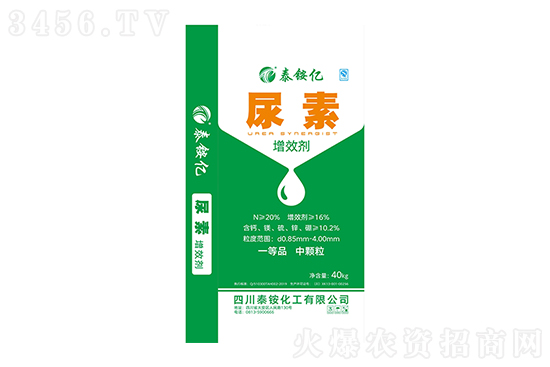 尿素價(jià)格多少錢(qián)一噸?2022-1-19今日尿素價(jià)格報(bào)價(jià) 尿素價(jià)格多少錢(qián)一噸?2022-1-19今日尿素價(jià)格報(bào)價(jià)