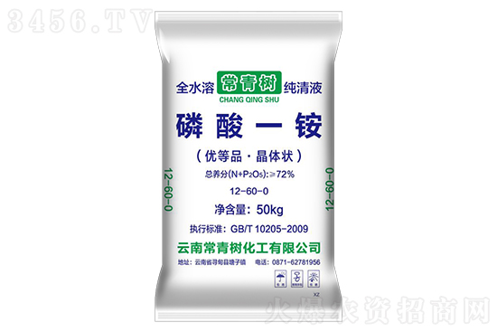 今日磷酸一銨價(jià)格行情報(bào)價(jià)2022-8-10 今日磷酸一銨價(jià)格行情報(bào)價(jià)2022-8-10