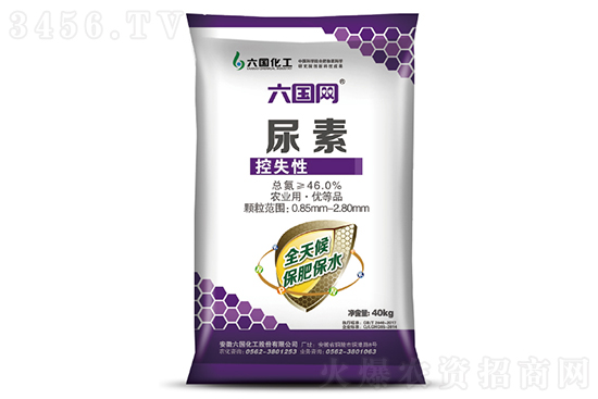 2022-8-29國(guó)際主流尿素價(jià)格一覽 2022-8-29國(guó)際主流尿素價(jià)格一覽