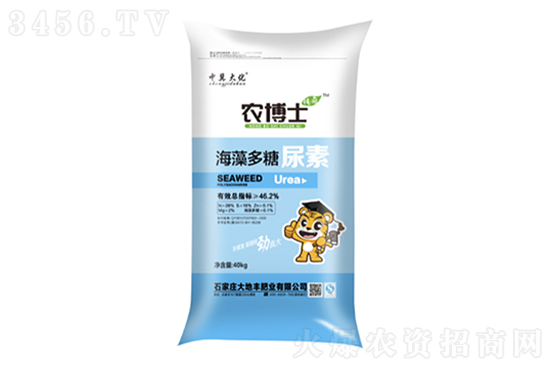 尿素、繼續(xù)下跌!2月15日尿素價格出廠報價 尿素、繼續(xù)下跌!2月15日尿素價格出廠報價