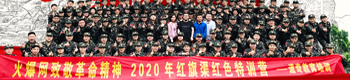 2020ttɫӖ(xn)I(yng)