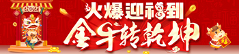 ӭţD(zhun)Ǭ𱬾W(wng)ySףġX(qin)Р^