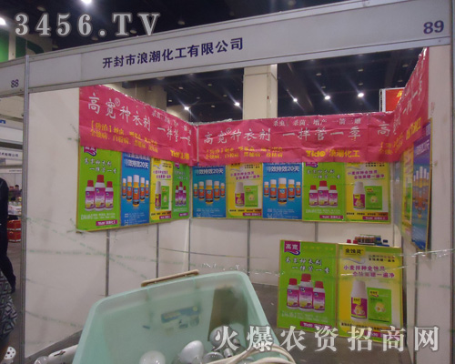 開封市浪潮化工有限公司