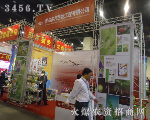 青島多邦生物工程有限公司