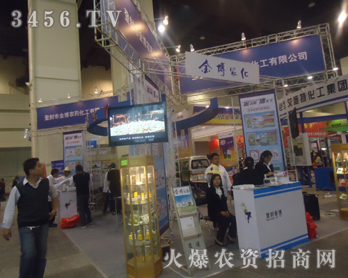 登封市金博農(nóng)藥化工