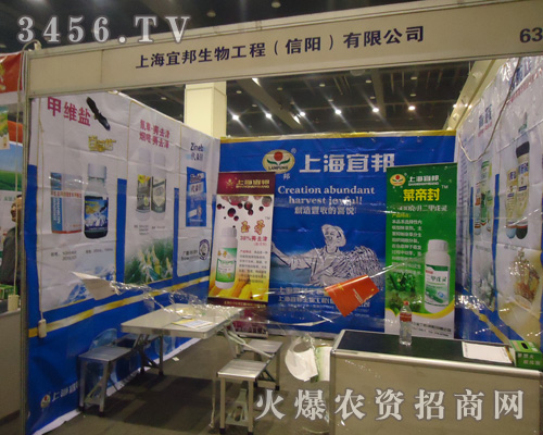 上海宜邦生物工程(信陽)有限公司