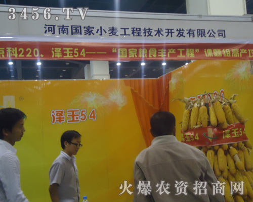 國家小麥工程技術(shù)研究中心