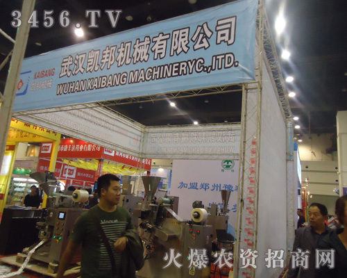 武漢凱邦機械有限公司