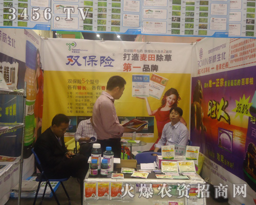 河北榮威生物藥業(yè)有限公司