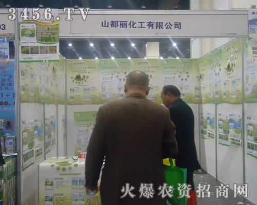 鄭州聯合利農作物保護有限公司
