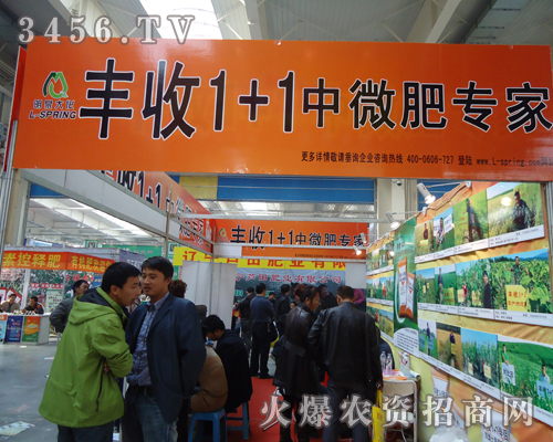 北京明泉大化農(nóng)業(yè)科技有限公司