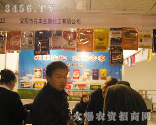 安陽市兆豐生物化工有限責(zé)任公司