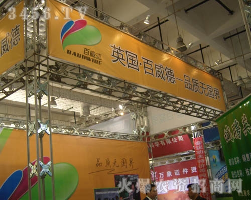 http://pkggm.cn/business/baudwide/