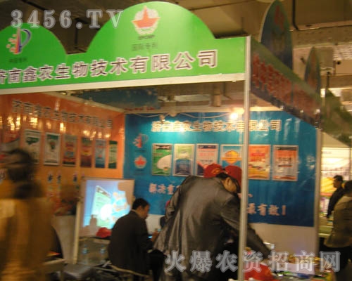濟(jì)南鑫農(nóng)生物技術(shù)有限公司