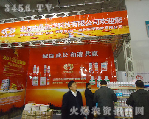 北京中化遠(yuǎn)洋科技有限公司