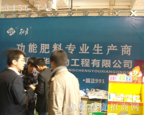 臨沂沃華生物工程有限公司