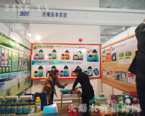 濟(jì)南市樂豐農(nóng)業(yè)有限公司