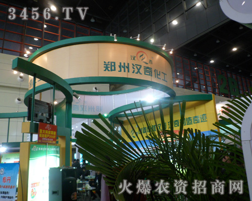 鄭州漢奇化工實(shí)業(yè)有限公司