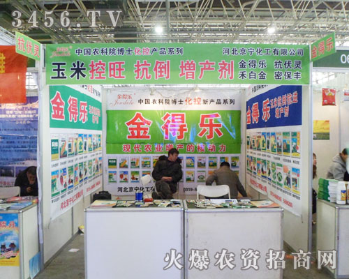 河北京寧給您農(nóng)業(yè)增產(chǎn)的動力