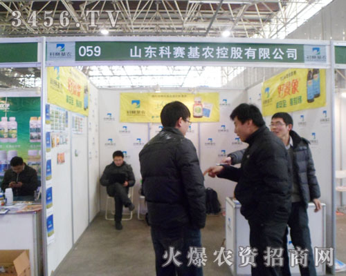 科賽基農(nóng)以全新的面貌迎接2013河北植保