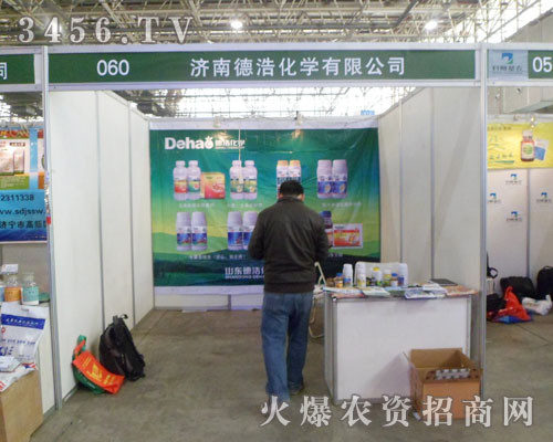山東科賽益農(nóng)新產(chǎn)品亮相于2013河北植保