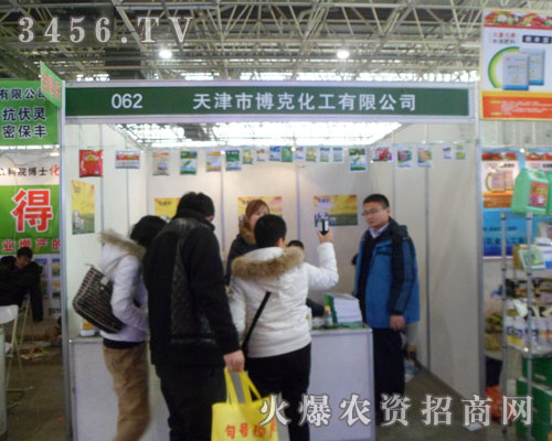 天津市博克2013河北植保頗受歡迎