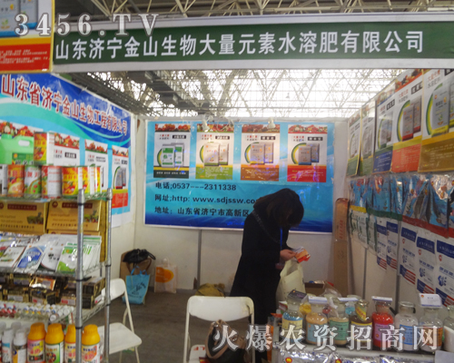 錦鴻源復(fù)合肥閃亮登場第二十五屆廊坊植保會!