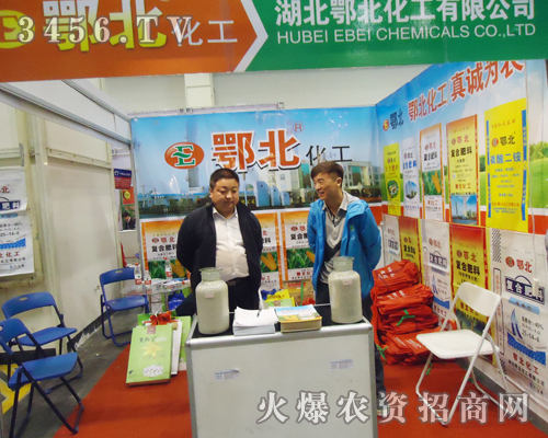 2013鄭州肥料會(huì)湖北鄂北化工受多經(jīng)銷商詢問