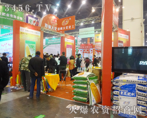 鄭州大化化工在鄭州肥料會(huì)議上亮相