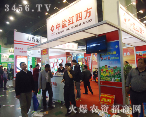 中鹽安徽紅四方是一個充滿著智慧和創(chuàng)意的公司