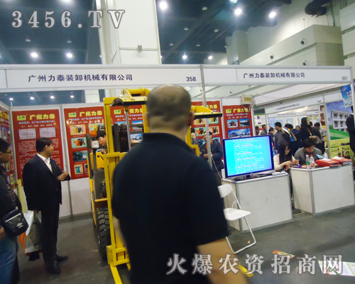 力泰裝卸機(jī)械用科技鄭州2013鄭州肥料會(huì)!