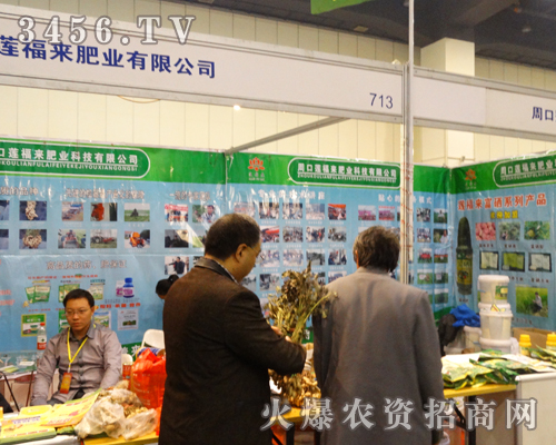 周口蓮福來(lái)肥業(yè)在不斷的實(shí)現(xiàn)新的突破