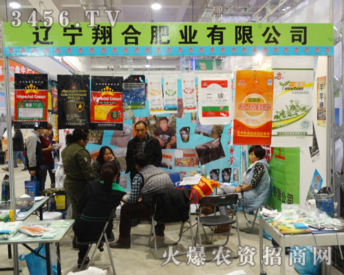 遼寧翔合肥業(yè)用微笑面對每一位前來咨詢的用戶