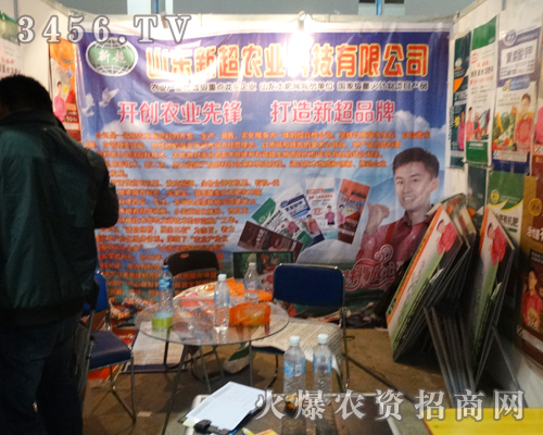 山東新超采用耀眼的方式讓大家駐足在展位前