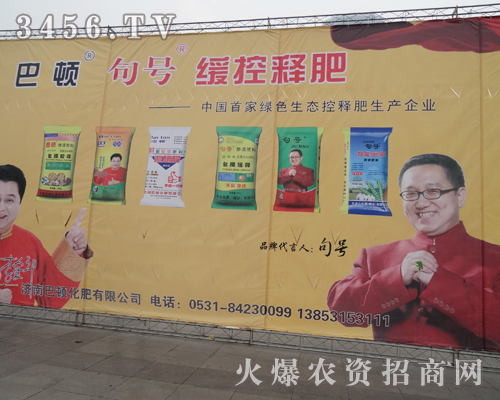 濟(jì)南巴頓在第14屆磷復(fù)會(huì)議上為大家細(xì)心講解自己的產(chǎn)品
