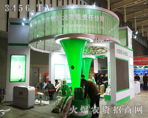 阿米巴(南京)生物參加2013植保會(huì)