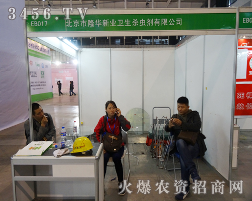 在2013江蘇南京植保會(huì)為大家展示新產(chǎn)品