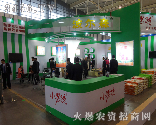 波爾森全新面貌在2013年南京植保會(huì)上大放光彩
