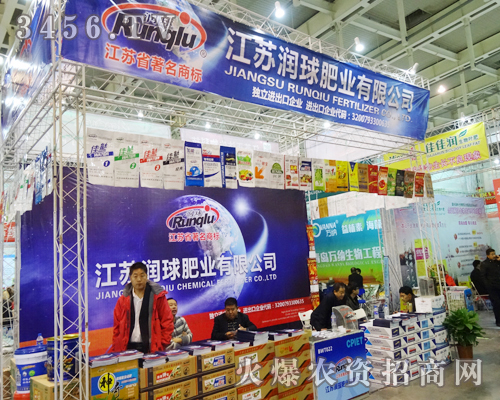 產(chǎn)品不需太多累贅,徐州潤(rùn)球肥業(yè)精準(zhǔn)產(chǎn)品與服務(wù)