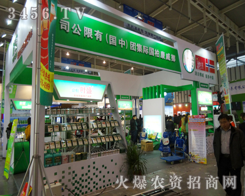 挪威康柏集團展位參展客戶人來人往