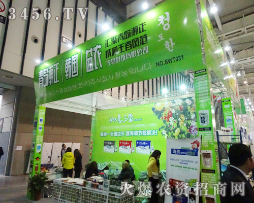 青島瀚正益農(nóng)生物科技做產(chǎn)品,用心做品牌