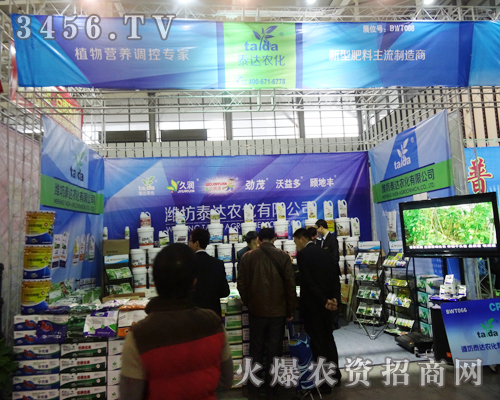 濰坊泰達(dá)農(nóng)化有限公司讓品質(zhì)與服務(wù)通行,贏取更多意向客戶