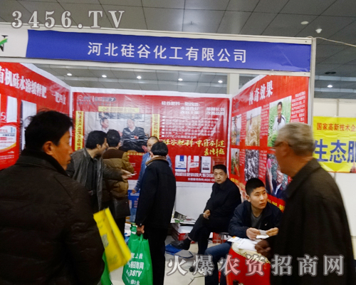 2014菏澤農(nóng)博會(huì)為河北硅谷化工展開了一個(gè)良好的開端